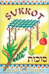 ImagenSukkot
