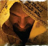yeshua_talit_223200332_std1